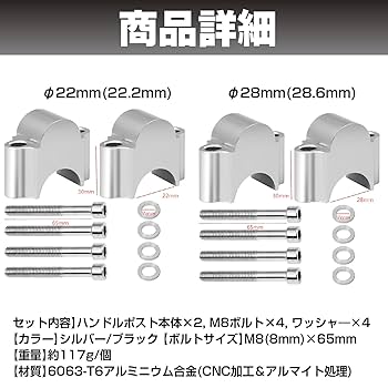 Amazon | Yuumo+ ハンドルポスト バイク 30mm アップ ハンドル